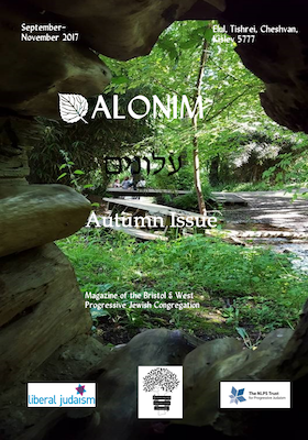 Alonim: Autumn 2017